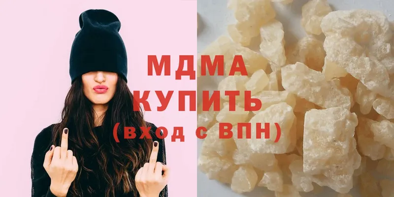 MDMA молли  Харовск 